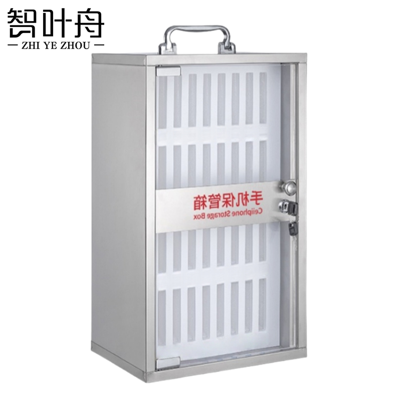 智叶舟手机箱36位280*200*486mm个高清大图