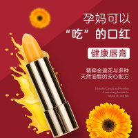 美珊莲MAISON金盏花健康唇膏滋润学生护唇变色口红保湿补水变色唇膏温变口红