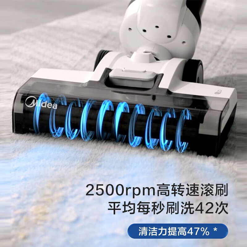 美的(Midea)洗地机X7无线智能深度清洁除菌吸尘器家用吸拖洗扫一体拖地机