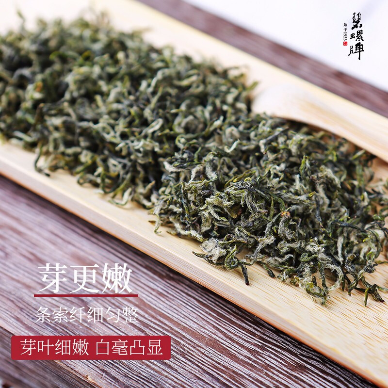 苏宁宜品自营碧螺牌上市碧螺春特级一等明前头采绿茶洞庭茶叶礼盒200g/盒中国制茶大师品牌,江苏老字号企业