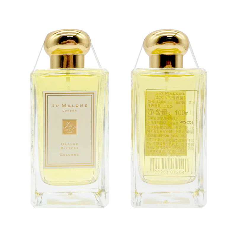 【国内专柜版 品牌礼袋装】祖玛珑圣诞限量版苦橙香型100ml 赠品牌礼袋