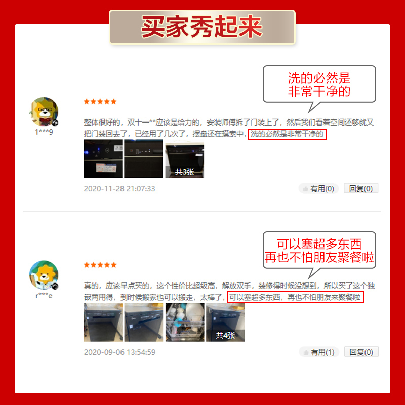 美的(Midea)洗碗机RX600 15套变频wifi智能热风烘干双驱变频全自动家用立式嵌入式大容量消毒除菌刷碗机