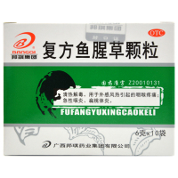 邦琪药业 复方鱼腥草颗粒 6g*10袋
