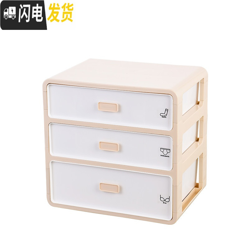 三维工匠放内衣收纳盒女寝室分格抽屉式内裤袜子三合一家用床头宿舍收纳柜 黄色三层1个