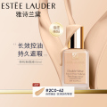 雅诗兰黛(Estee Lauder)DW持妆粉底液30ml 62#-2C0自然色