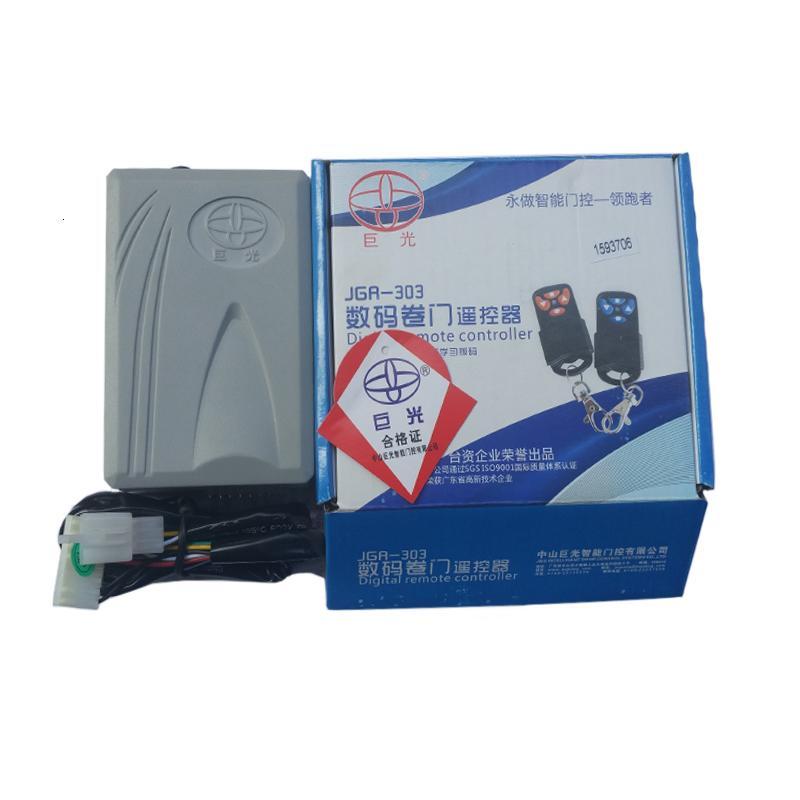 卷帘快速遥控器数码卷JGR-303遥控器接收器手柄全套