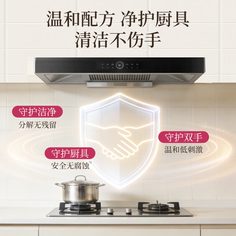 SukGarden蔬果园重油污清洁剂350ml高清大图