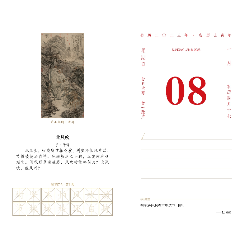 正版新书]长风破浪会有时叶顶9787520728607高清大图
