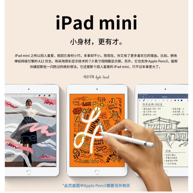 [二手95新]苹果平板电脑 Apple iPad迷你 Mini4 64G 金色 二手平板 mini4 WiFi版