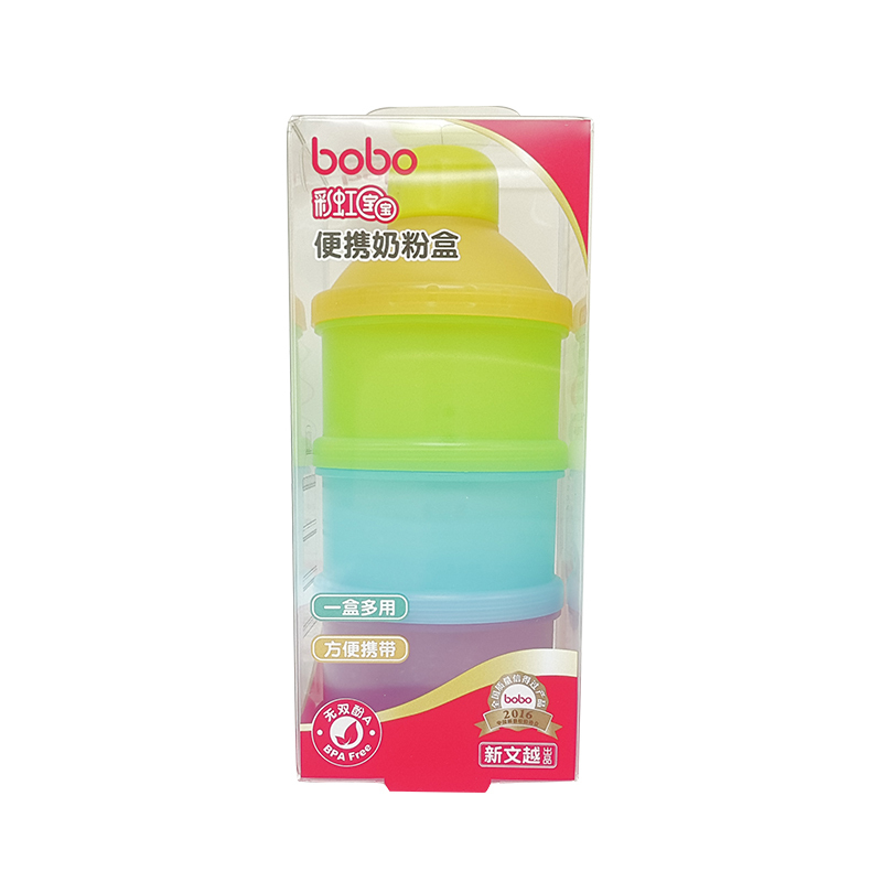 BOBO奶粉分装盒