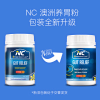 Nutrition Care纽新宝NC养胃粉澳洲护胃暖胃养胃粉成人膳食营养补充剂150g/瓶装澳洲进口