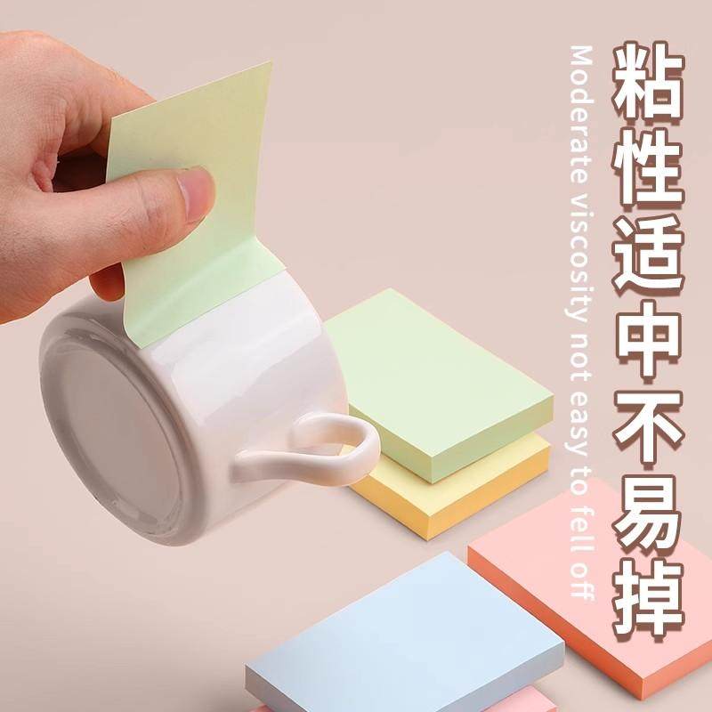 晨光便利贴学生用便签纸n次贴便利签标记便利贴小条便签本小本子高清大图