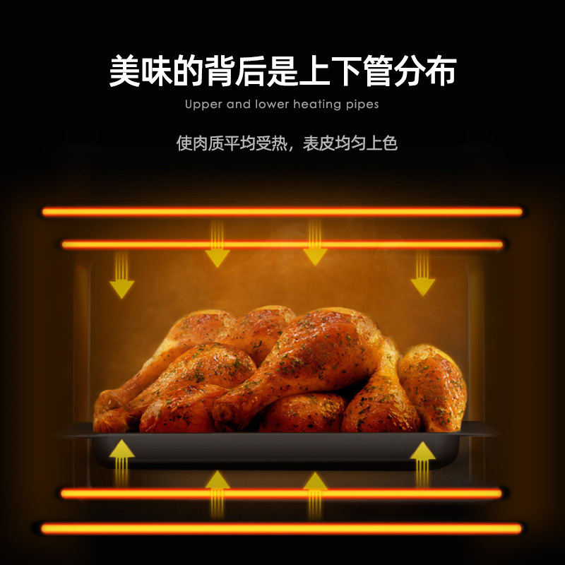 Skyworth/创维蒸汽烤箱家用台式蒸烤箱二合一转烧蒸烤一体机