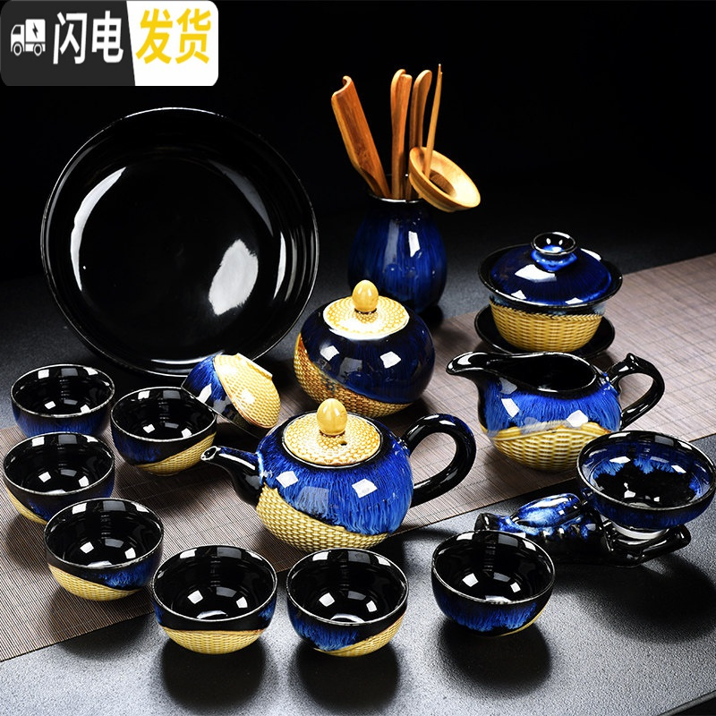 三维工匠茶具套装家用简约霁蓝陶瓷天目釉窑变功夫茶杯泡茶壶盖碗整套茶盘 16头新霁蓝竹编如意壶茶具高清大图