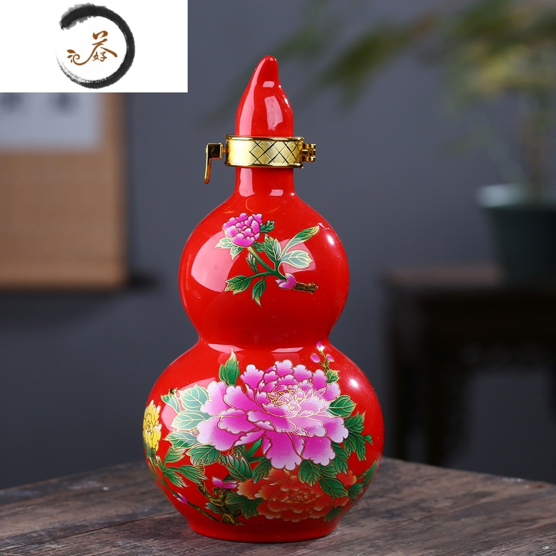 haoyangdao1斤2斤5斤10斤装景德镇陶瓷葫芦酒瓶酒坛子酒罐密封酒壶空