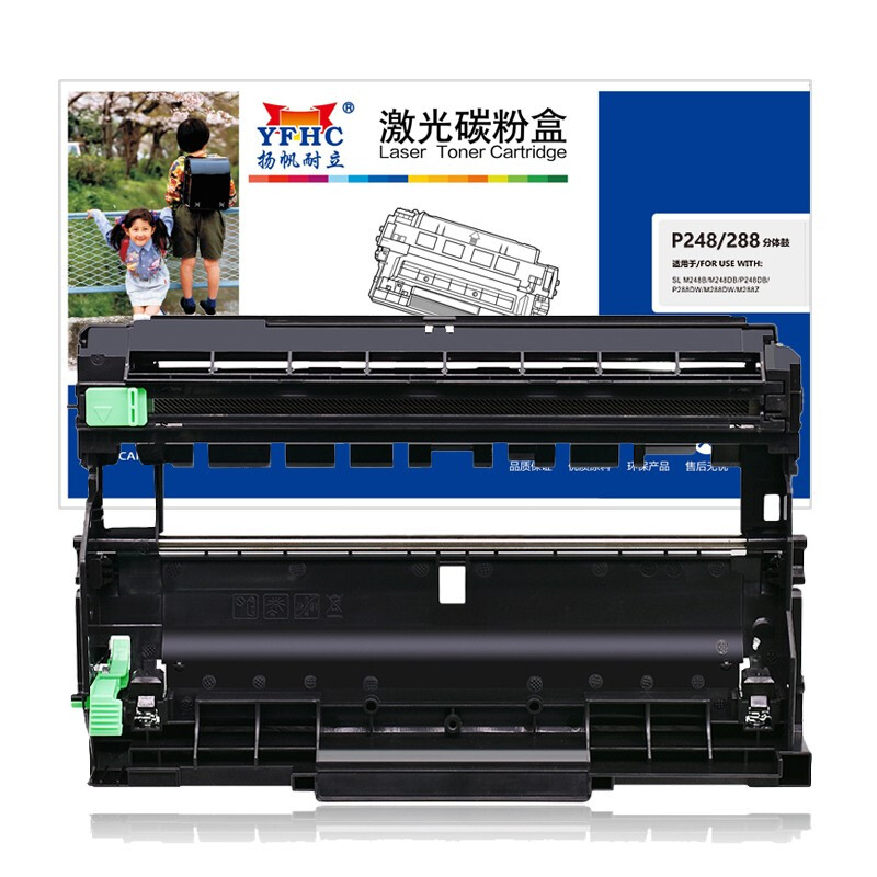 扬帆耐立(YFHC) P248/288分体鼓 适用施乐M248b/M248db/P248db/P288dw高清大图