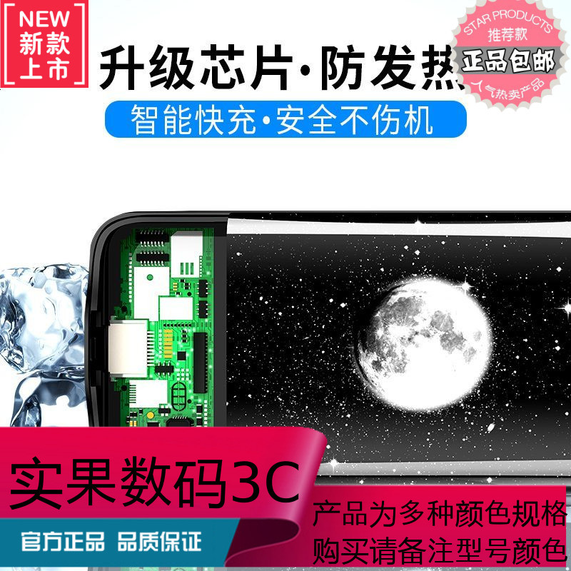 iPhone6背夹充电宝6Plus苹果7专用6S充电手机壳式器原装电池超薄6sp/6/8/8plus无线充电宝背夹电