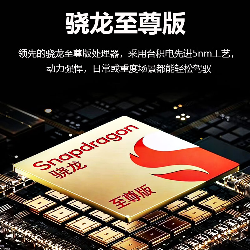 新三星官13.4英寸平板电脑24GB+2T 性能款骁龙至尊版芯片4K护眼全面屏娱乐游戏网课学习办公新款高清大图