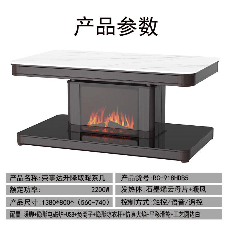 荣事达RC-918HDB5电暖桌取暖桌电炉桌子家用客厅长方形电茶几-LSY高清大图