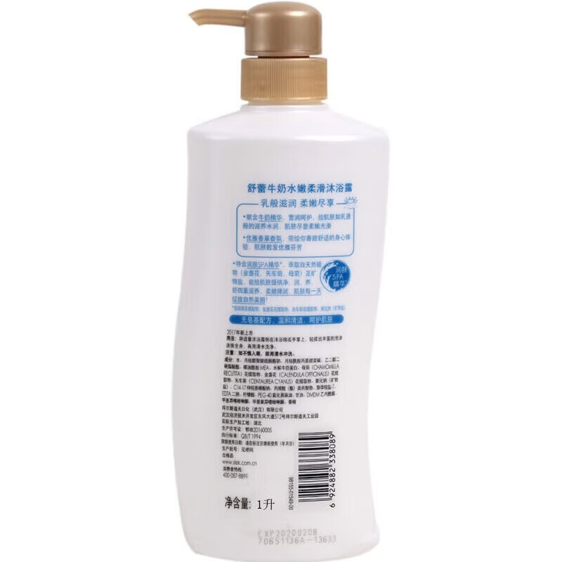 舒蕾(SLEK)(C) 牛奶水润沐浴露 1L高清大图