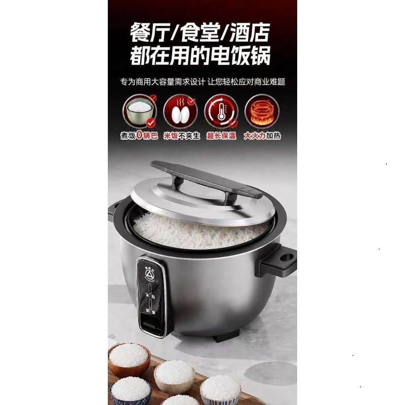 唯都 13L 电饭煲高清大图