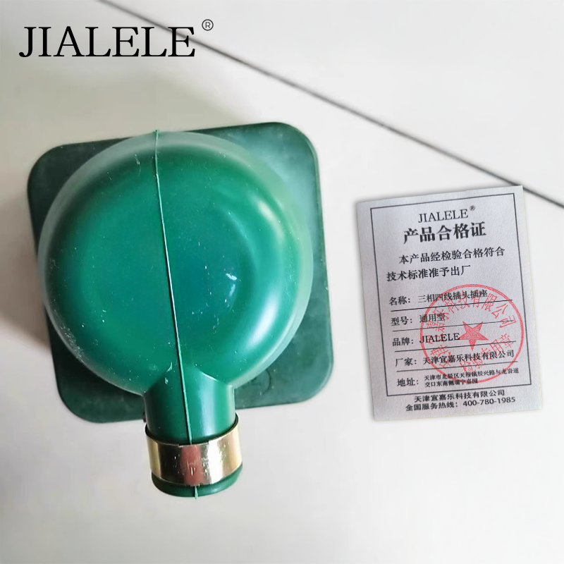 JIALELE 三相四线插头插座 通用型 套高清大图