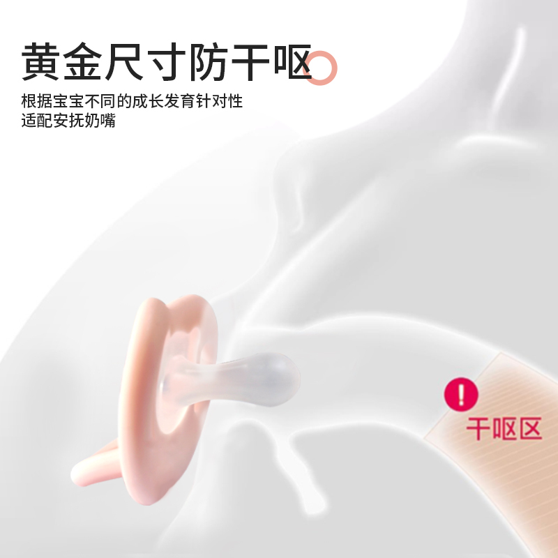 2个装蓝色S+M号扁头安抚奶嘴婴幼儿安睡型超柔软超轻0-6-18个月以上防胀气宝宝哄睡神器