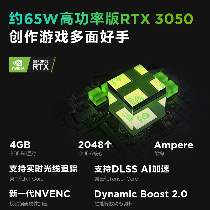 联想小新pro16八核锐龙r75800h16g1tb固态硬盘rtx30504g160英寸深空灰