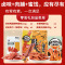 来伊份 休闲零食肉食大礼包猪肉脯鸭脖鸭翅礼包礼盒送女友年货团购春节成人解馋小吃
