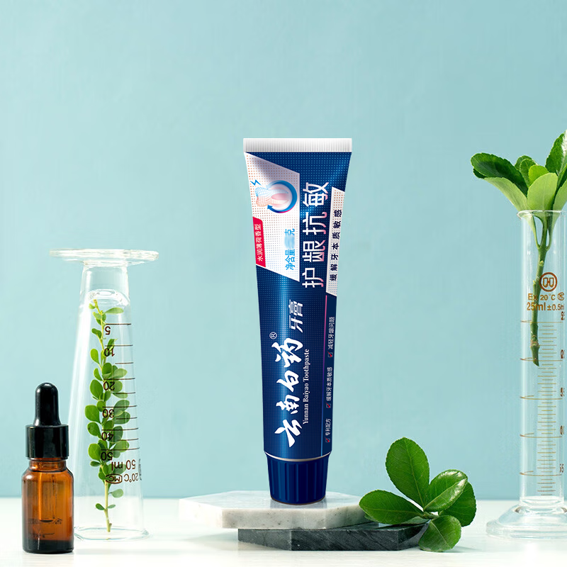 云南白药牙膏抗敏感缓解牙敏感护龈清新口气成人 水润薄荷 【护龈抗敏】 110g/支 2支/组