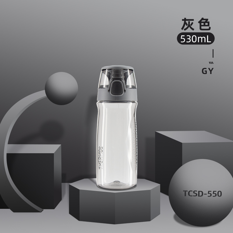 膳魔师Tritan塑料水杯530ml大容量高颜值夏季男女户外运动便携水杯 GY灰色 530ml