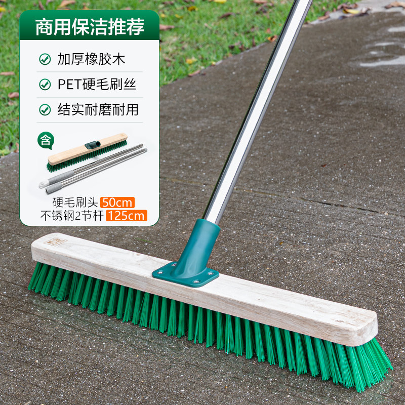 玫科 商用酒店地板洗地刷加大号硬毛浴室瓷砖卫生间刷子户外地砖清洁刷50CM硬毛地刷(不锈钢两节杆)
