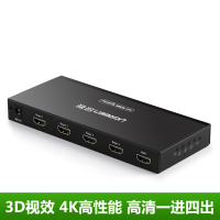 绿联 40202 HDMI分屏器分配器 一分四