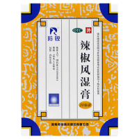 羚锐 辣椒风湿膏 7cm*10cm*20贴