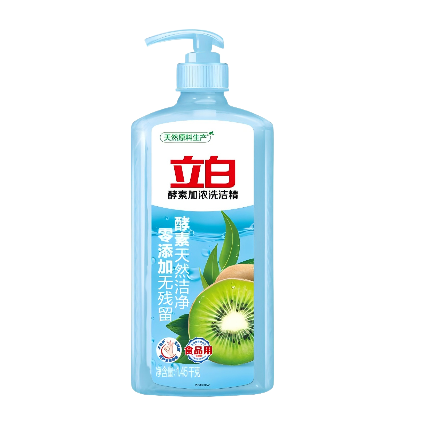 立白酵素加浓洗洁精1.45kg