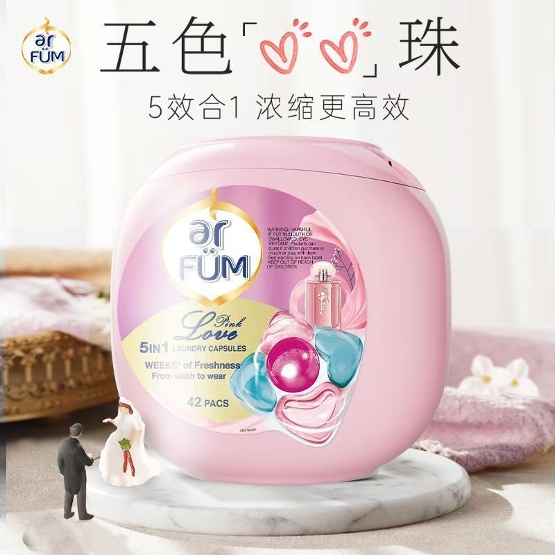 纺优美5合1留香洗衣凝珠 爱的宣言/至爱/玫瑰/至恒 42粒