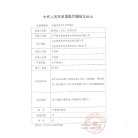 欧姆龙(OMRON)电子体温计 MC-686 婴儿宝宝成人全家测腋温 儿童适用腋下温度计