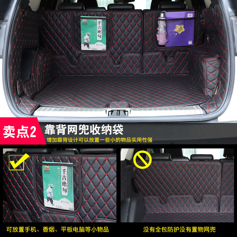 13-18款福特翼虎全包围尾箱垫新翼虎专用内饰改装皮革后备箱垫子