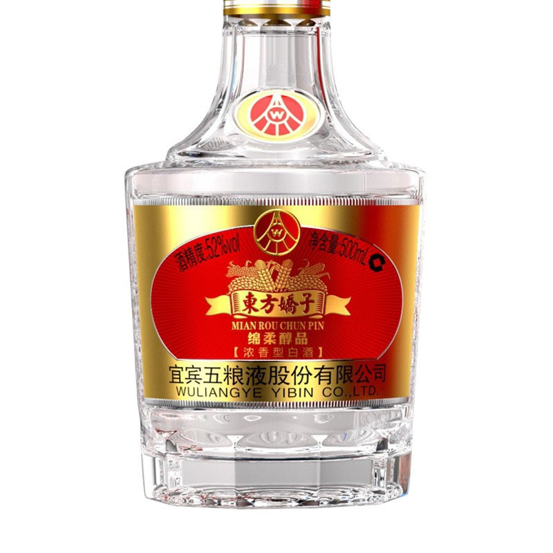 五粮液东方娇子绵柔醇品52度500ml浓香型白酒