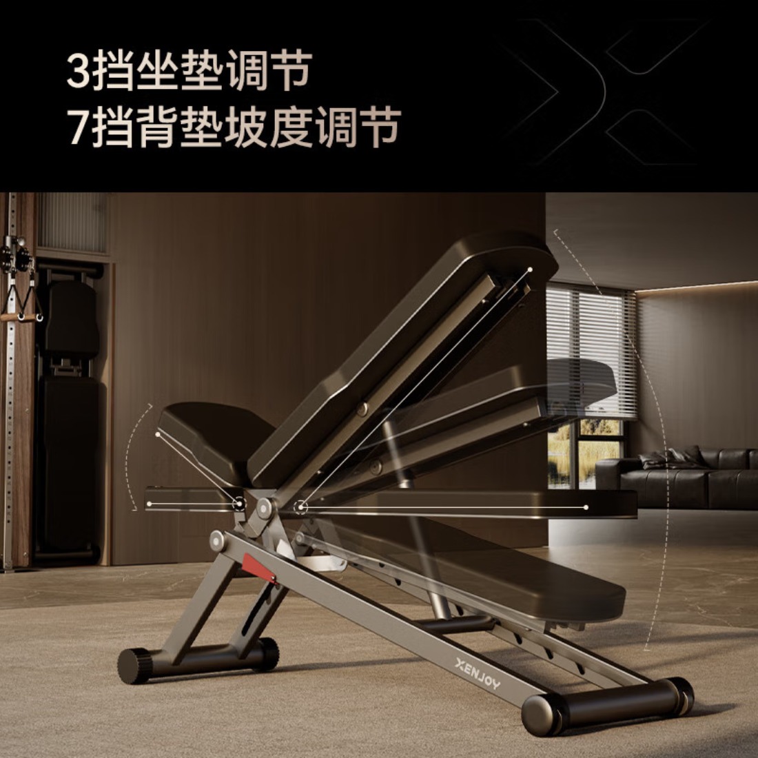 麦瑞克(MERACH)绝影哑铃凳全折叠多功能可调节健身家用健身器材XJ-B01B1高清大图