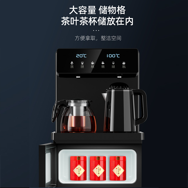 美菱饮水机立式家用下置水桶全自动制冷制热桶装水遥控茶吧机 钛银-遥控-靠背 温热