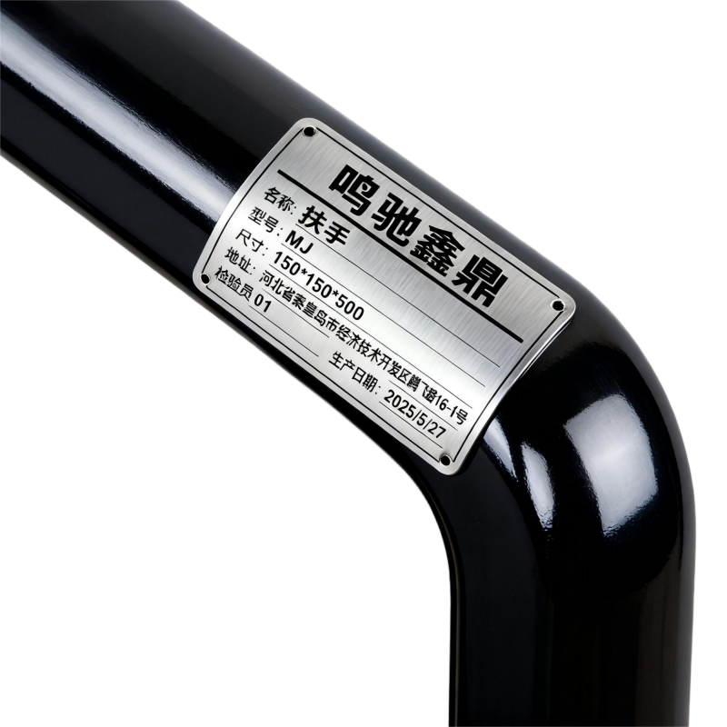 鸣驰鑫鼎 扶手 MJ 个高清大图