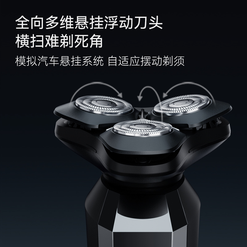 小适智能感应电动男士剃须刀快充旋转式便携款电动刮胡刀生日礼物送男友父亲F305高清大图