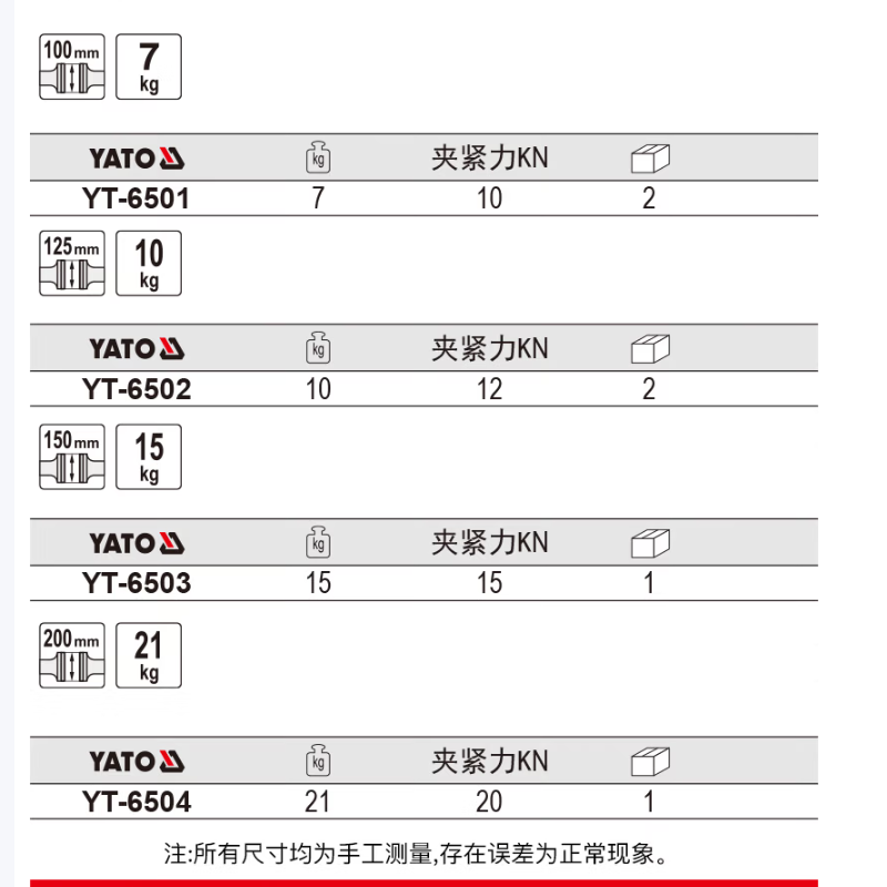 易尔拓(YATO) 台钳平口钳台虎钳小型重型工作台桌钳夹具龙门钳夹床虎钳台 15KGx150mm YT-6503高清大图