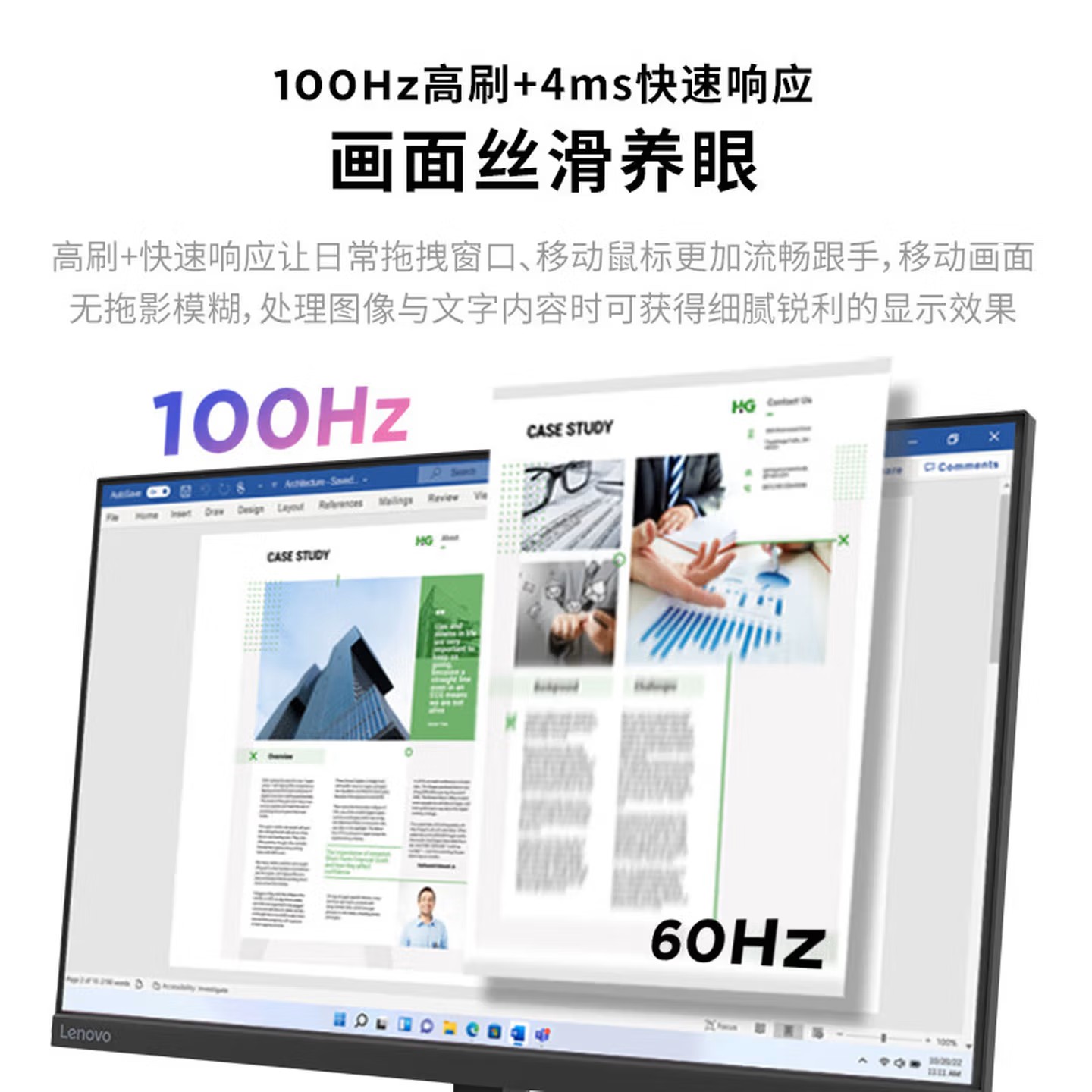 联想(Lenovo)L27-4E 27英寸全高清100Hz高刷IPS屏幕TUV硬件低蓝光1080P全高清支持壁挂家用办公电脑显示屏高清大图