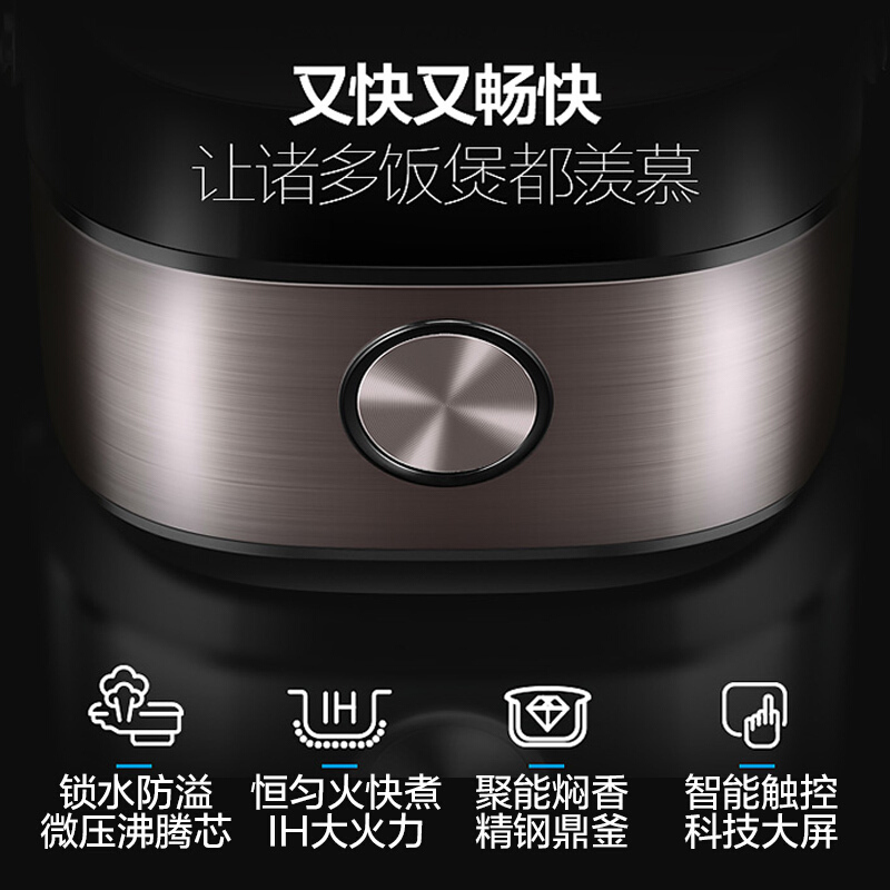 美的(Midea) 电饭煲 IH电磁加热大火力 智能预约功能微压沸腾 精钢鼎釜内胆家用大容量4升/4L电饭锅HS4075