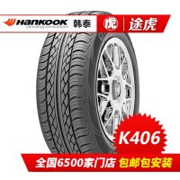 Hankook韩泰汽车轮胎 K406 195/65R15 适配经典福克斯标致307赛拉图朗逸