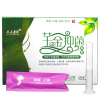 妇科凝胶宫颈糜烂女性私处护理产品缩阴紧致白带异常豆腐渣霉菌性阴道炎症去异味妇科用药止痒非金鸡胶囊女士保养滋润清宫5支/盒