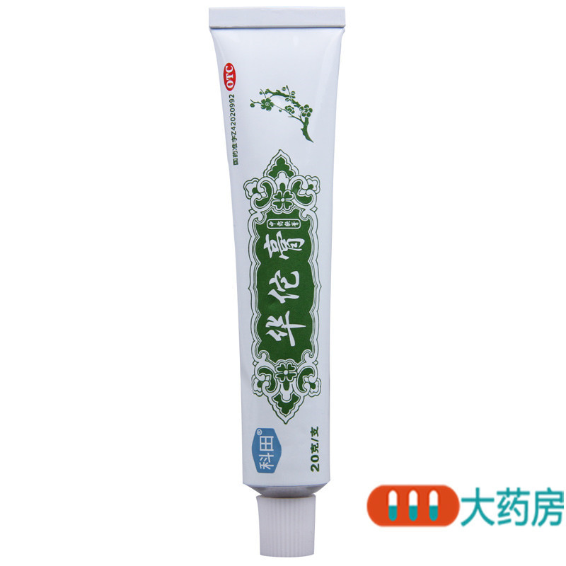 [5盒]科田华佗膏 20g/盒*5盒杀菌止痒癣症湿气脚趾痒鹅掌风