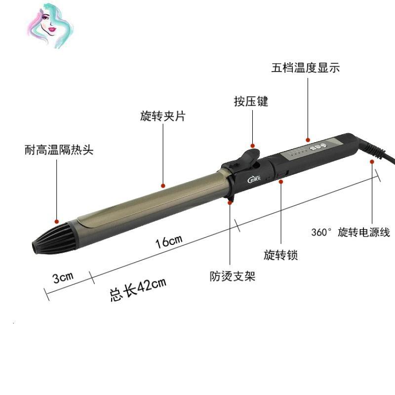 夹片紧 美发电卷棒化妆师卷发棒旋转电发棒卷发卷发棒